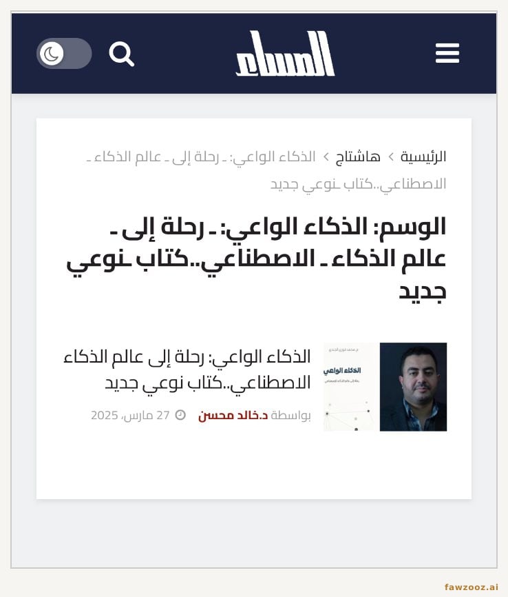 صورة ١٩